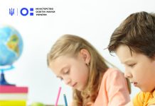 Очна, дистанційна, екстернат, сімейна: батьки можуть обрати форму навчання