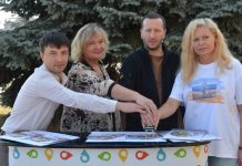 «Зброя Перемоги. Світ з Україною» – поштова марка заради Перемоги