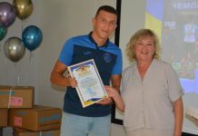 Відзначили кращих тренерів та спортсменів області