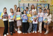 Єднаємося заради миру!