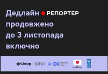 Школярі можуть спробувати себе в ролі кореспондентів!