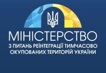 На виплати ВПО у жовтні вже спрямовано понад 5,6 млрд гривень