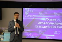 ТОВ «Тін Імпекс»: 25-річний досвід металургійного виробництва