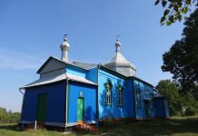 Знайомство з Хмельниччиною: Покровська церква у селі Редвинці