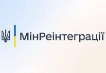 Яку державну допомогу може отримати бізнес за працевлаштування ВПО
