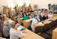 «Методичні служби бібліотек: нові особи, ролі і можливості»