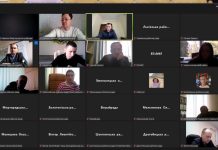 Відбулося чергове засідання Української асоціації районних та обласних рад