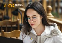 У грудні відбудеться марафон з української мови