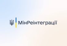 Виплати ВПО тепер призначатимуться на сімʼю