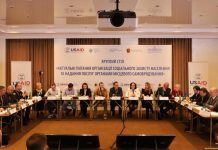 У Хмельницькому на всеукраїнському рівні обговорили питання щодо удосконалення соціальних послуг громадянам