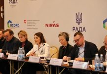 Діяльність агенцій регіонального розвитку як інструмент розбудови територіальних громад