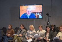 Другий день стратегічного семінару завершився засіданням Правління УАРОР