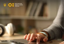 Про можливості й конкурси програм ЄС Еразмус+ у 2024 році