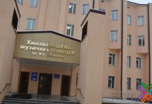 До 7 грудня триває прийом документів від претендентів на заміщення посади директора Хмельницького фахового музичного коледжу ім. В.І. Заремби