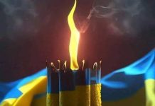 Вічна пам’ять та слава Героям, які загинули за незалежність України!