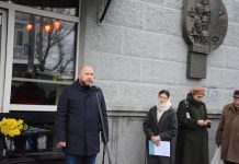 Вшанували пам’ять жертв Голокосту