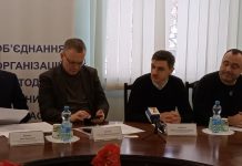 Відбулося розширене засідання правління Об’єднання організацій роботодавців області