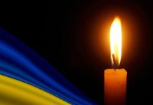 Вічна пам’ять та слава Героям, які загинули за незалежність України!