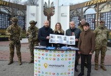 «І буде весна!»: в обіг введено нову поштову марку про героїчний спротив українського народу