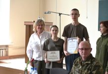 Науково-практична конференція як літопис нашої нескореності