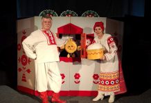 21 березня – Міжнародний день лялькаря