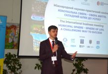«Комунальна сфера – сфера життя. Складний шлях до успіху»: відбувся семінар для комунальних підприємств області