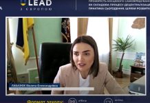 Відбувся круглий стіл «Прозорість місцевого самоврядування як складова процесу децентралізації. Практика сьогодення»