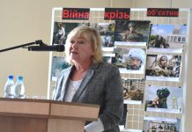 Відбулася Всеукраїнська науково-практична конференція «Студентство України в умовах війни з росією»