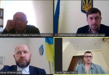 Обласна рада долучилася до робочої наради УАРОР