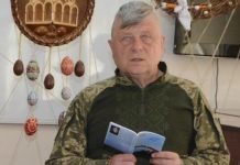 Названо ім’я лауреата обласної літературної премії імені Миколи Федунця за кращу поетичну збірку