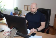 Відбулася робоча нарада УАРОР