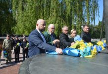 19 травня – День пам’яті жертв політичних репресій