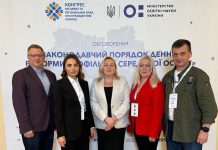 З метою формування ефективної мережі закладів загальної середньої освіти