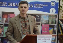 Сьогодні – Всеукраїнський День краєзнавства