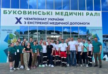 Відбулися Буковинські медичні ралі-2024