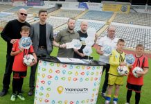 Введено в обіг поштову марку на підтримку національної збірної з футболу