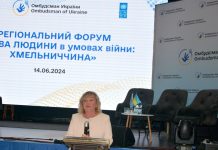 «Права людини в умовах війни: Хмельниччина»