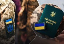 Україна вводить нову систему з базовою військовою підготовкою