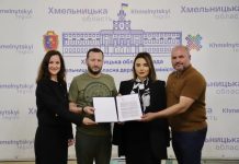 З проєктом UCORD підписано угоду на отримання гранту до 2026 року