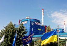 На Хмельницькій АЕС відбулося засідання Ради з культури безпеки