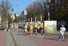 Шаную воїнів, біжу за героїв України”: відбувся щорічний забіг