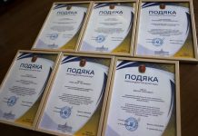 Подяками обласної ради відзначено кращих працівників будівельної галузі