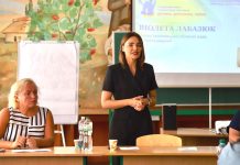 Завершився соціальний проєкт психологічної підтримки «Дитина. Допомога. Поруч»