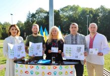 «Все буде UA!»: до Дня Незалежності Укрпошта випустила нову марку