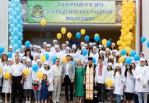 Володимир Гончарук привітав першокурсників Чемеровецького медичного фахового коледжу