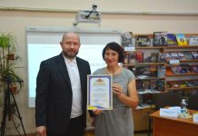 “Бібліотека – разом можемо більше!”: XVI обласний форум бібліотекарів Хмельниччини