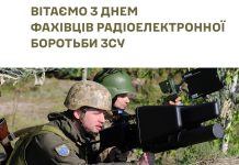 Привітали фахівців радіоелектронної боротьби ЗСУ