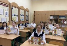 Мова нас єднає!