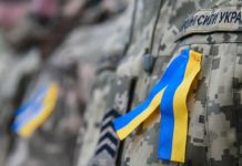 Воєнний стан та загальну мобілізацію продовжено на 90 діб