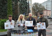 Спецпогашення марки «Під покровом Богородиці»